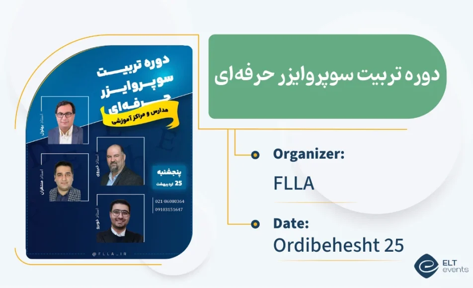 supervisor flls 064704