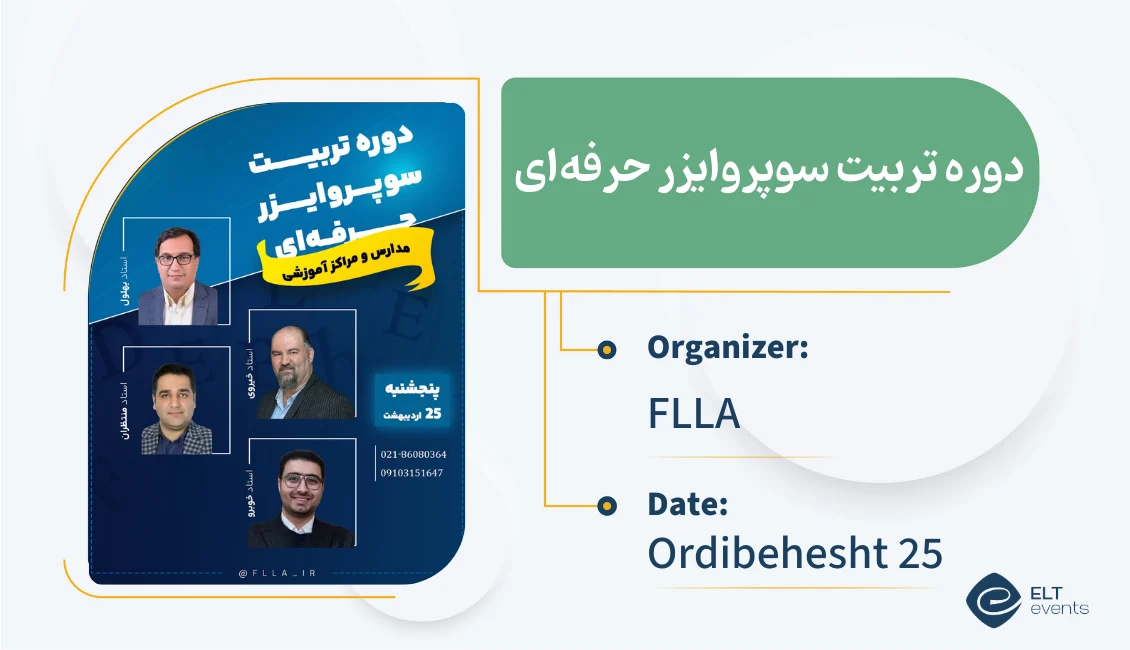 supervisor flls 064704