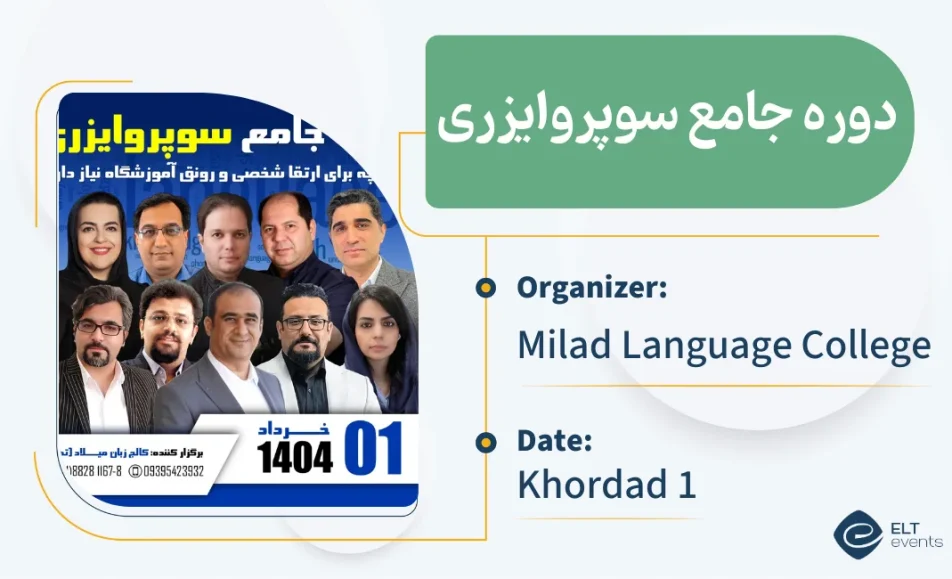 supervisor milad 060604