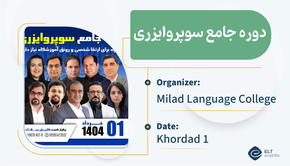 supervisor milad 060604