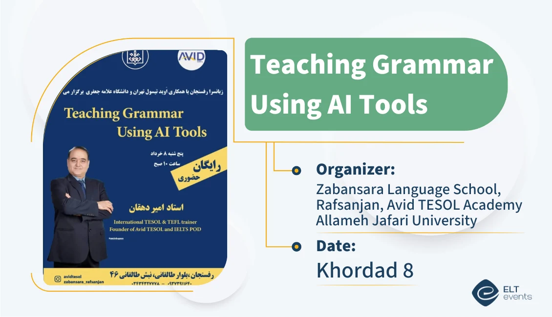 teaching garammar avid azansara 055000