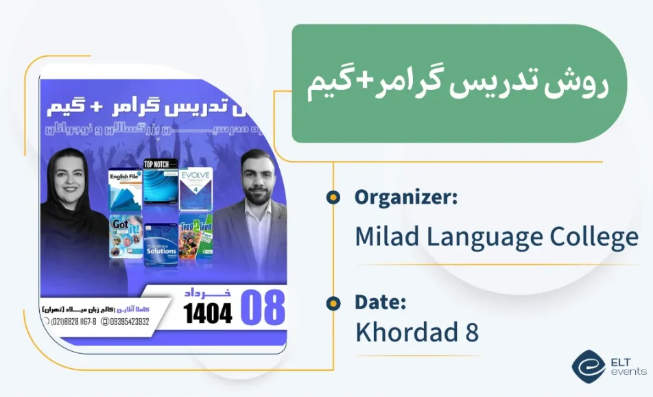 teaching grammargame milad 032158