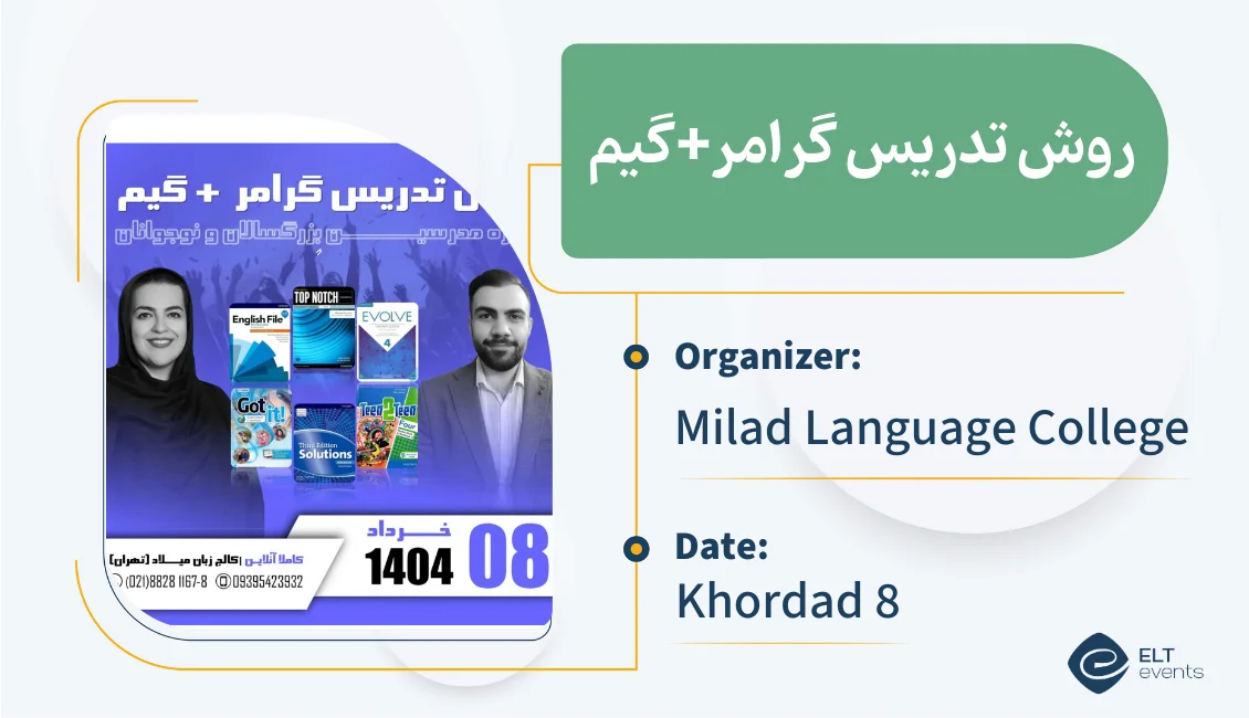 teaching grammargame milad 032158