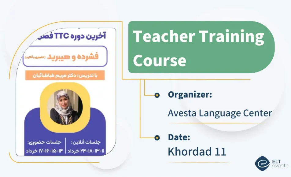 ttc avestalanguagecenter 123456