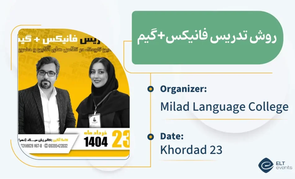 howtoteachphonics miladcollege 123456