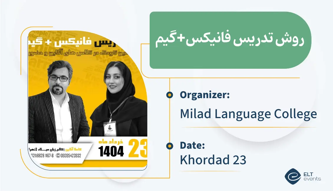 howtoteachphonics miladcollege 123456