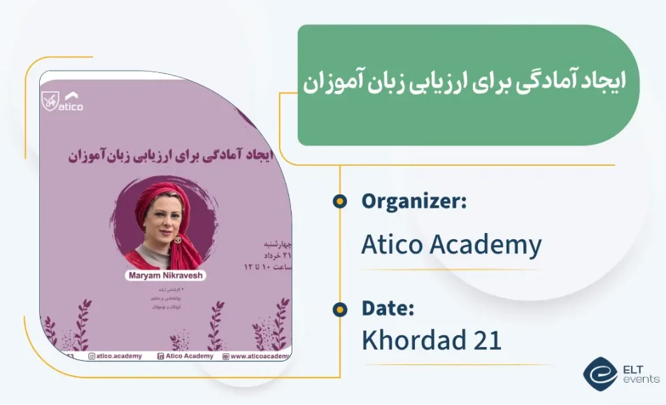 ijadamadegi atico 123456