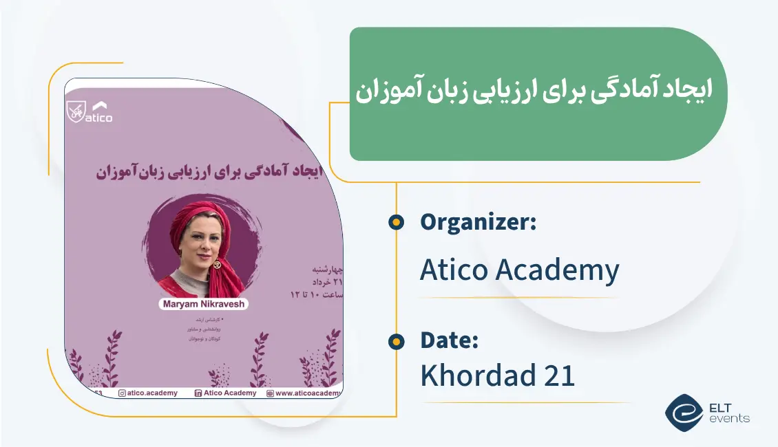 ijadamadegi atico 123456