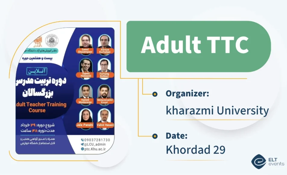 ttc kharazmi 080580