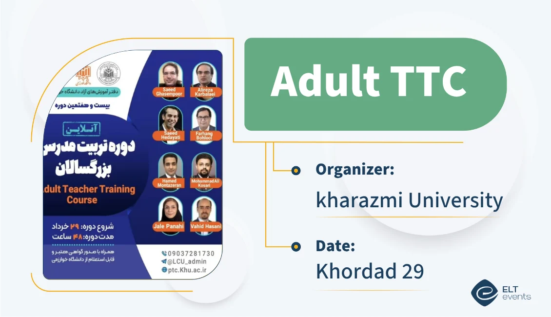 ttc kharazmi 080580