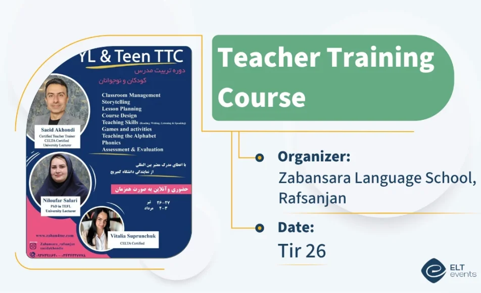 ttc zabansara rafsanjan 916511