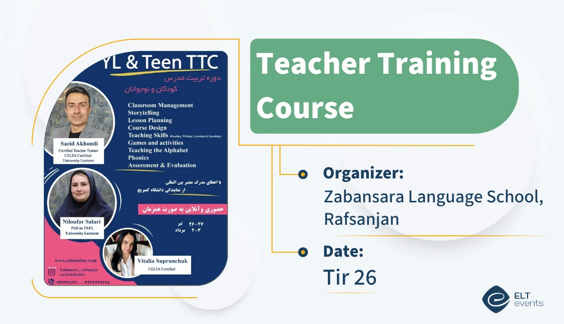 ttc zabansara rafsanjan 916511
