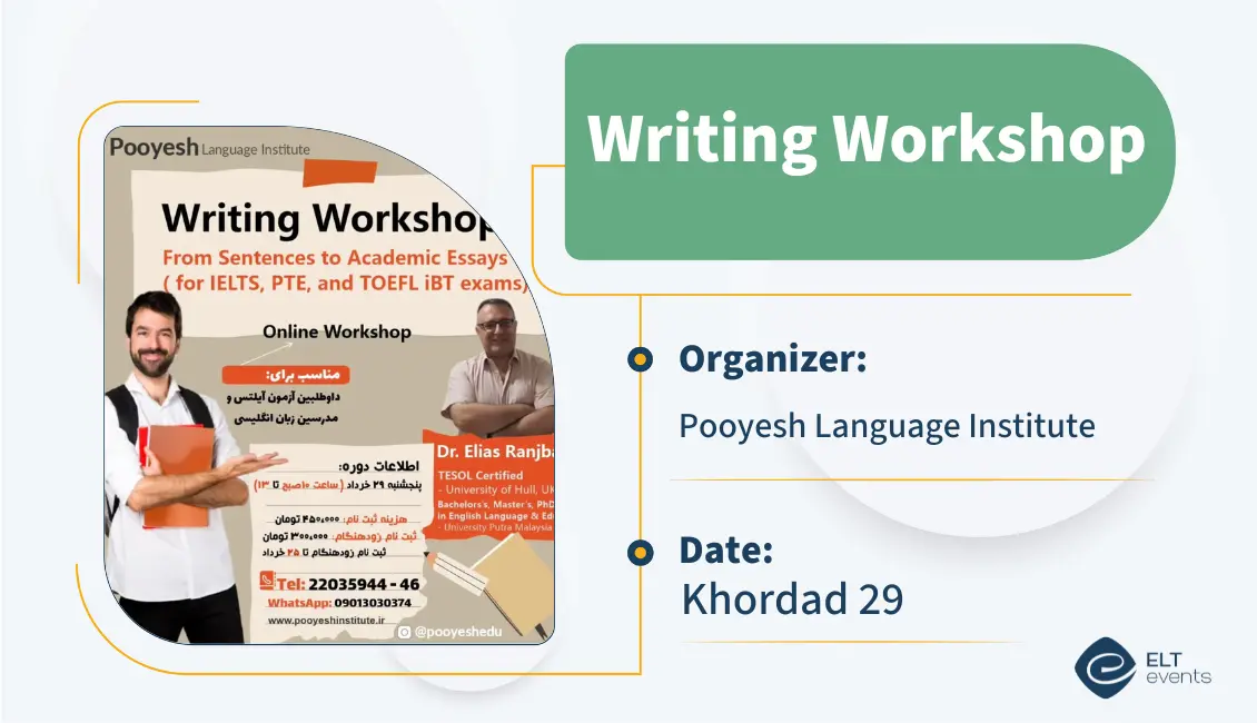 writingworkshop pooyesh 123456