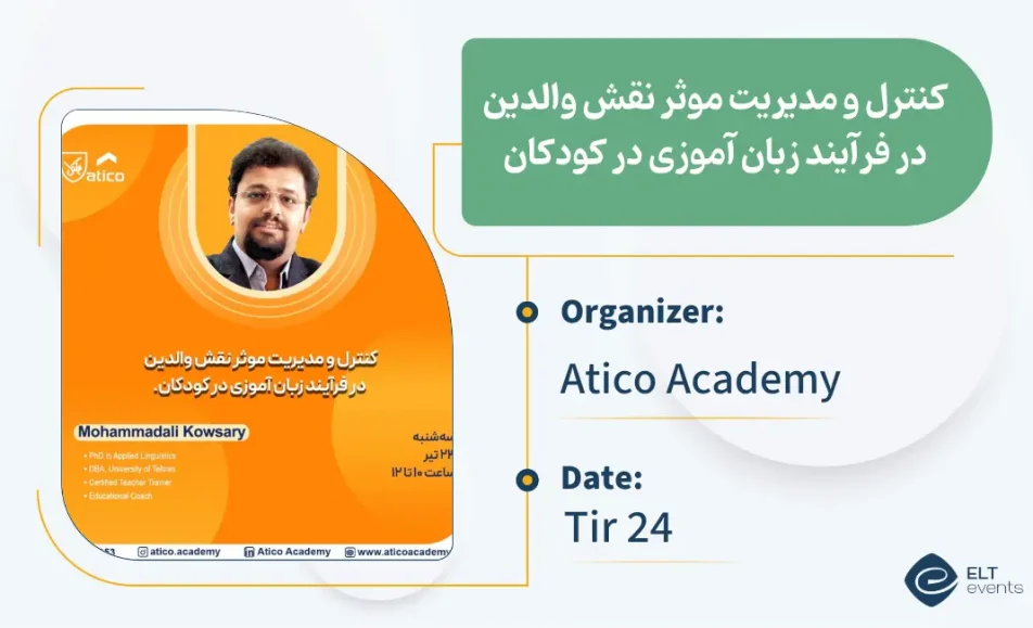 controlmodiriatvaledein atico 123456