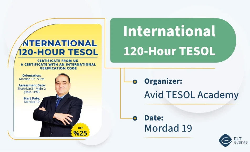 international tesol avid 052050