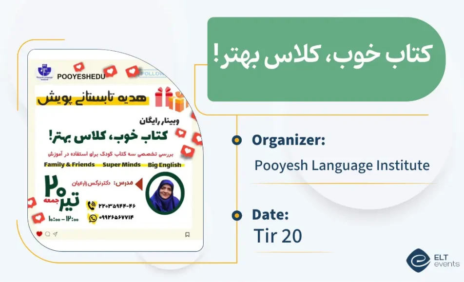 ketabekhoobkelasebartar pooyeshedu 123456