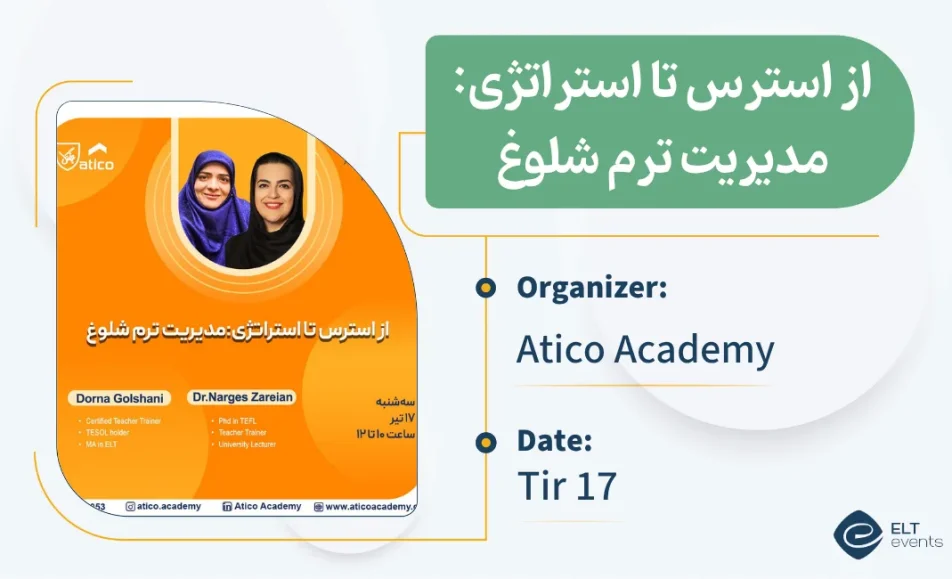 managing hectic semeter atico 105100