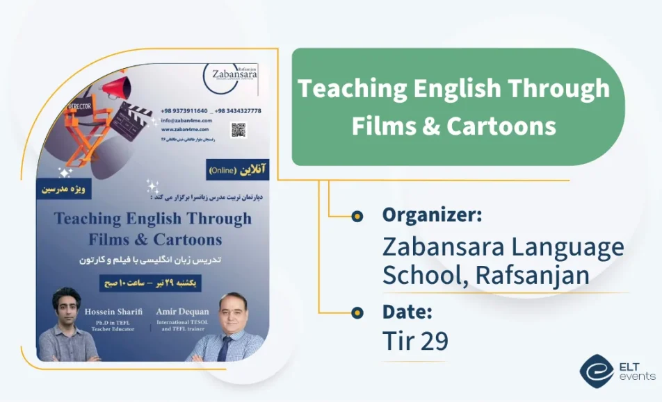 teaching eng through films zabansara rafsanjan 508220