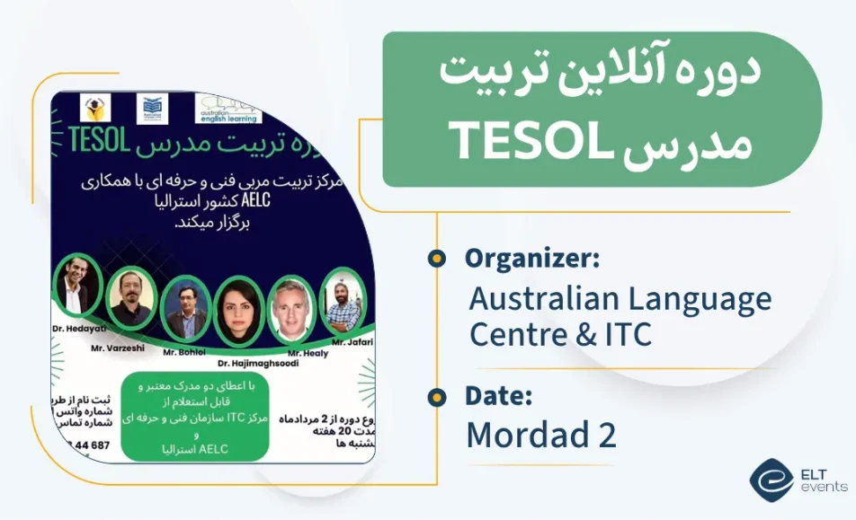tesol markazzaban 000650
