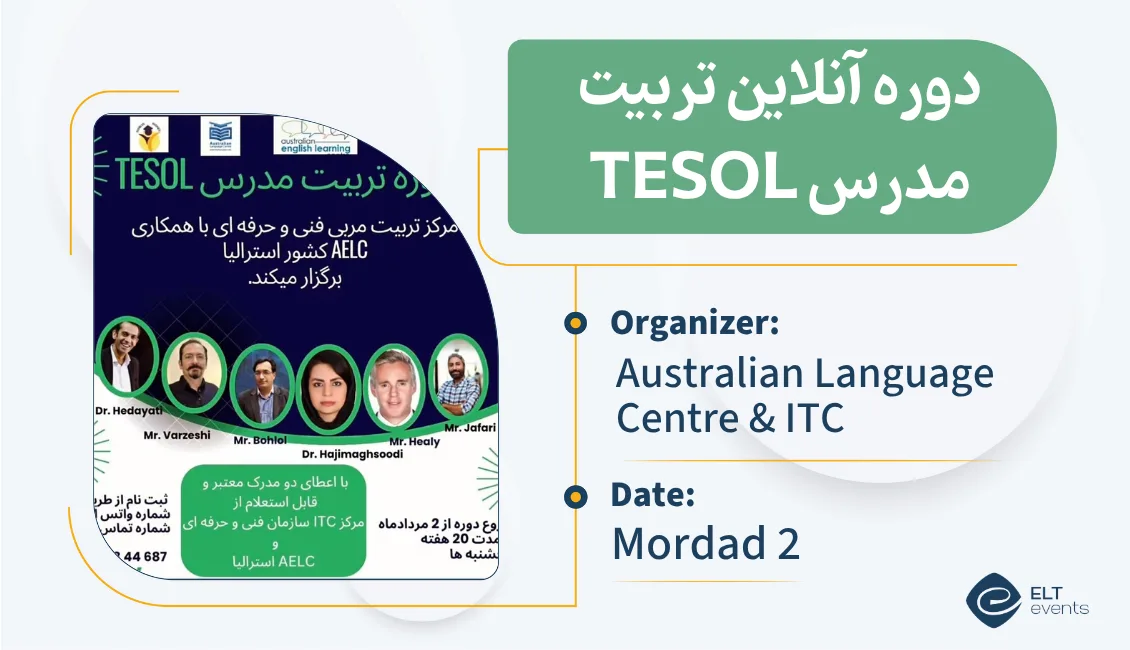 tesol markazzaban 000650