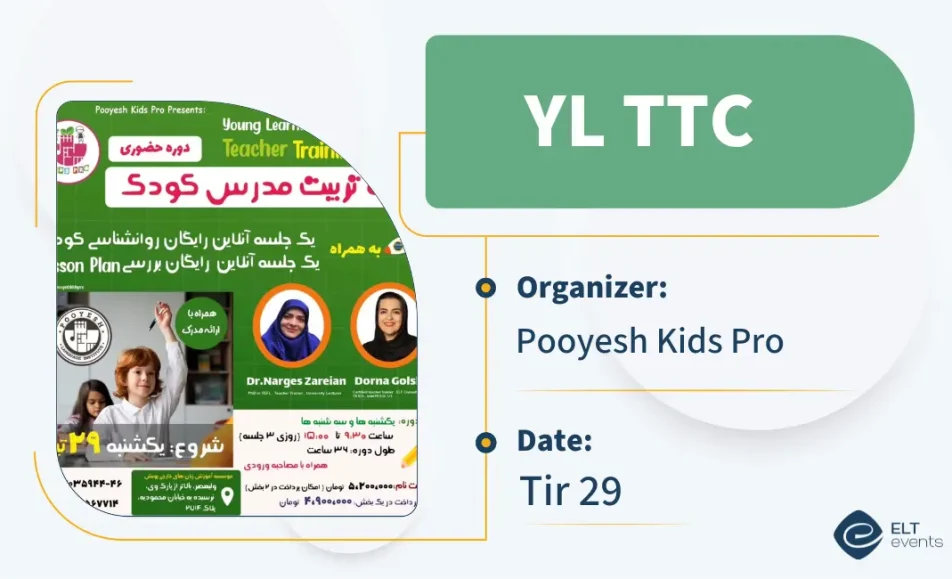 ylttc pooyeshedu 123456