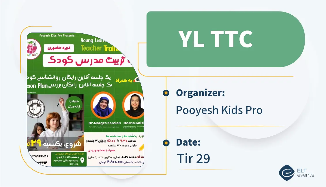 ylttc pooyeshedu 123456