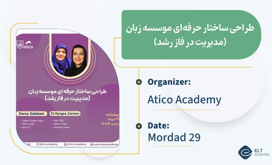 edu managment atico 500008