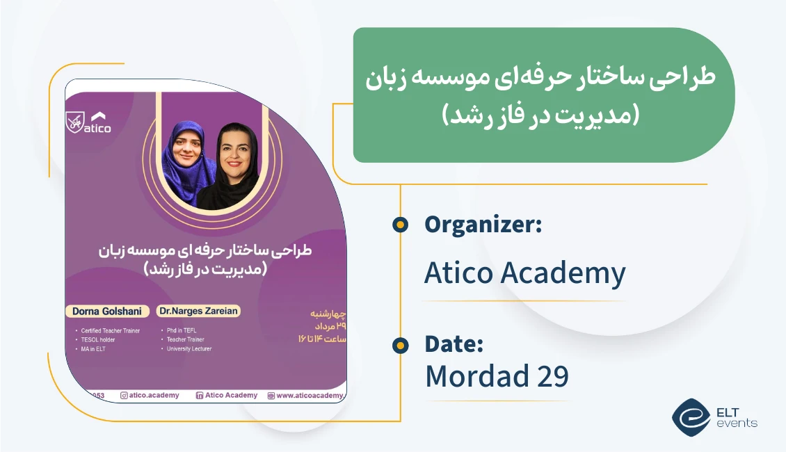 edu managment atico 500008