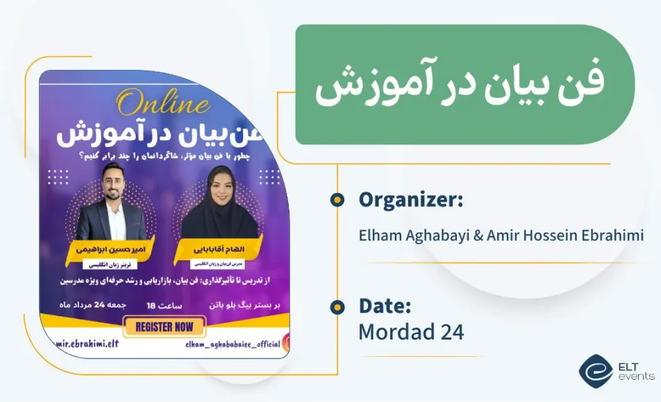 fanebayan elhambabayiamirebrahimi 123456