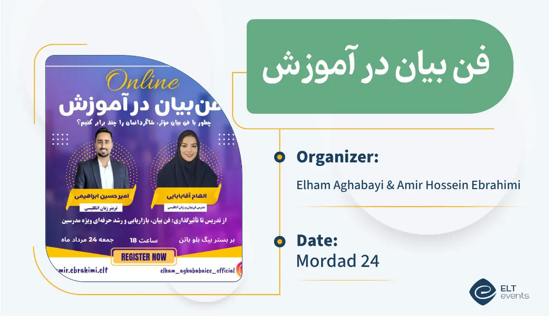 fanebayan elhambabayiamirebrahimi 123456