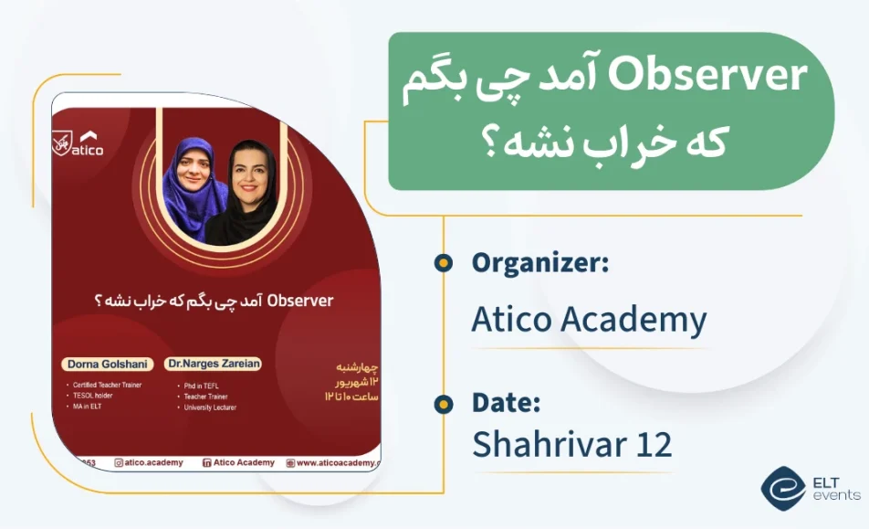 observer atico 106510