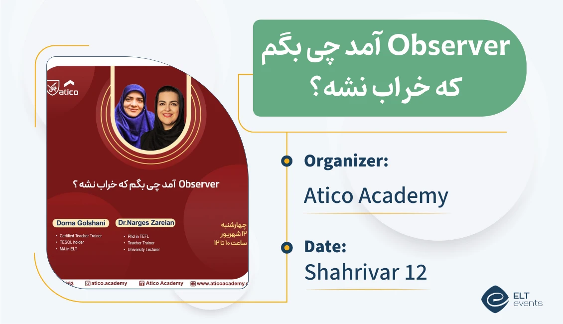 observer atico 106510