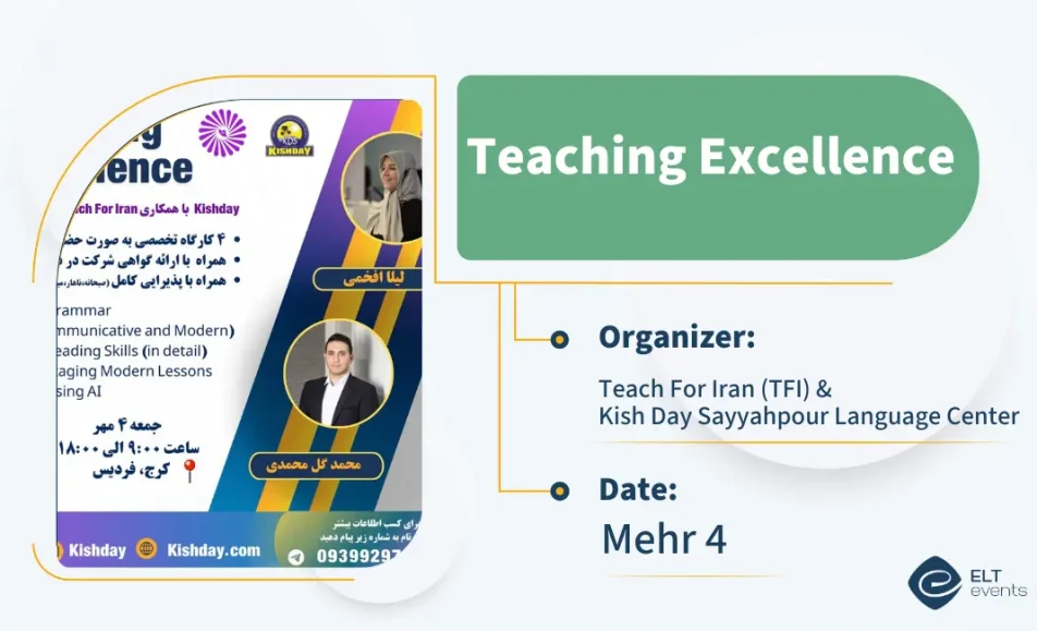 teachingexcellence tfikishday 123456