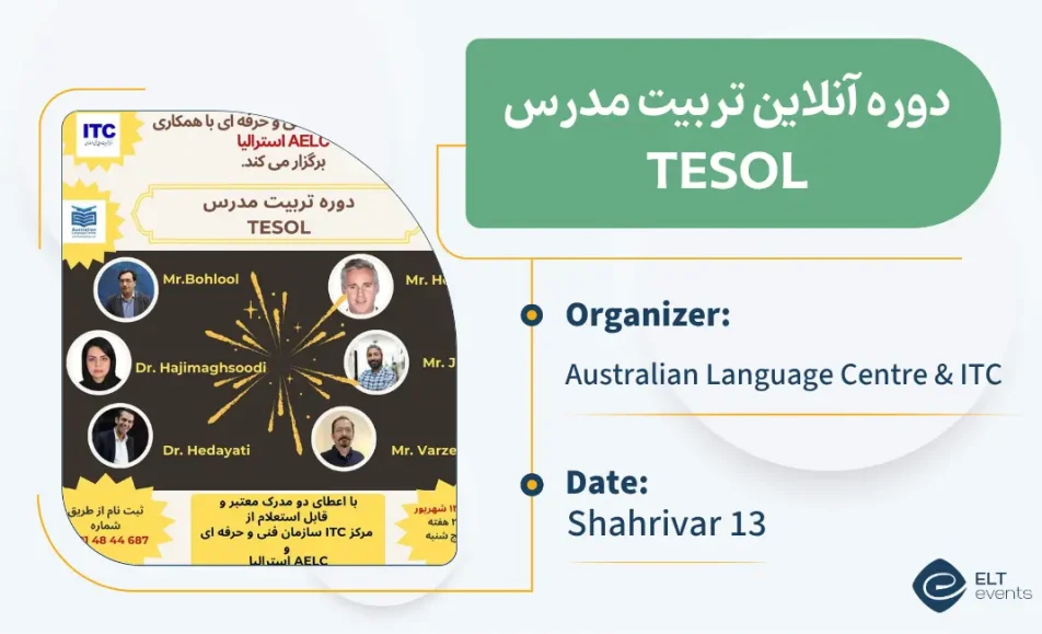 tesol markazzaban 123456