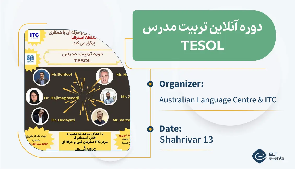 tesol markazzaban 123456