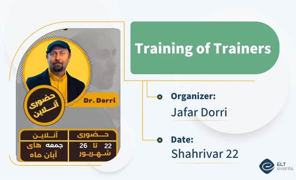 tot jafar dorri 546501