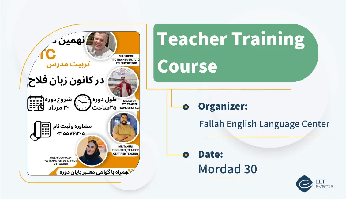 ttc fallahcenter 123456