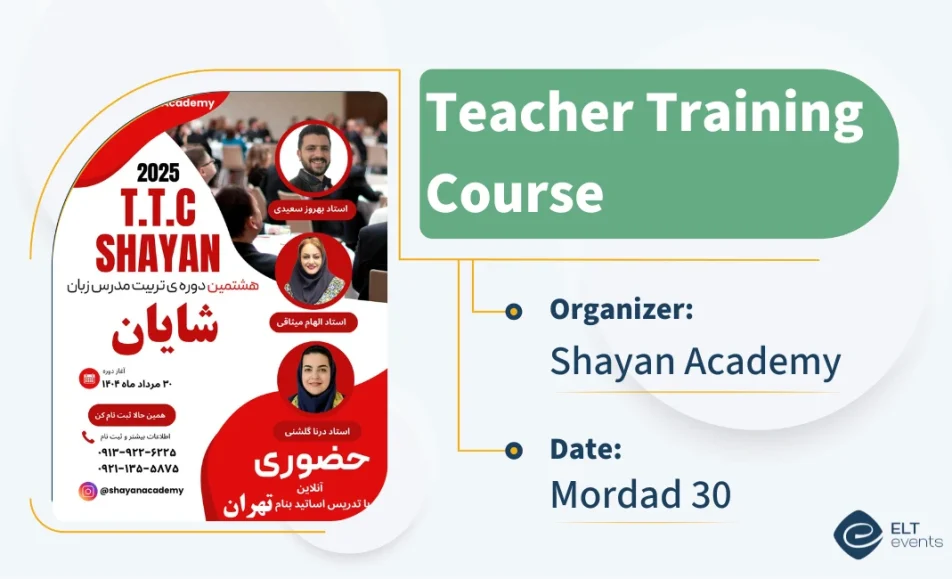 ttc shayan academy 650500