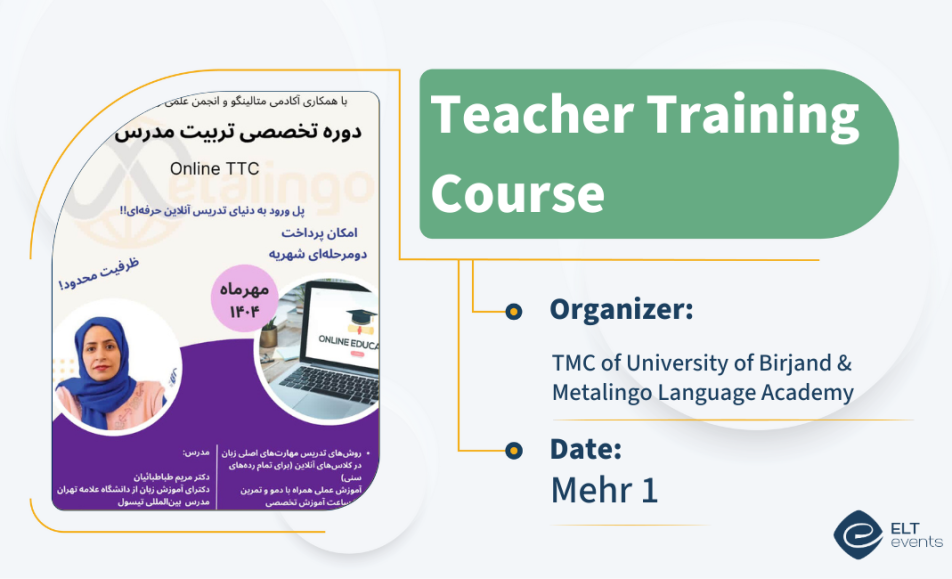 ttc tmcoduniofbirjandmetalingo 123456