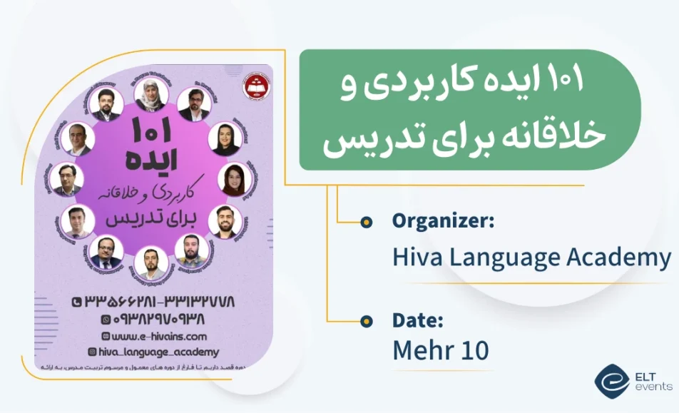 101 ideas for teaching hiva 515360