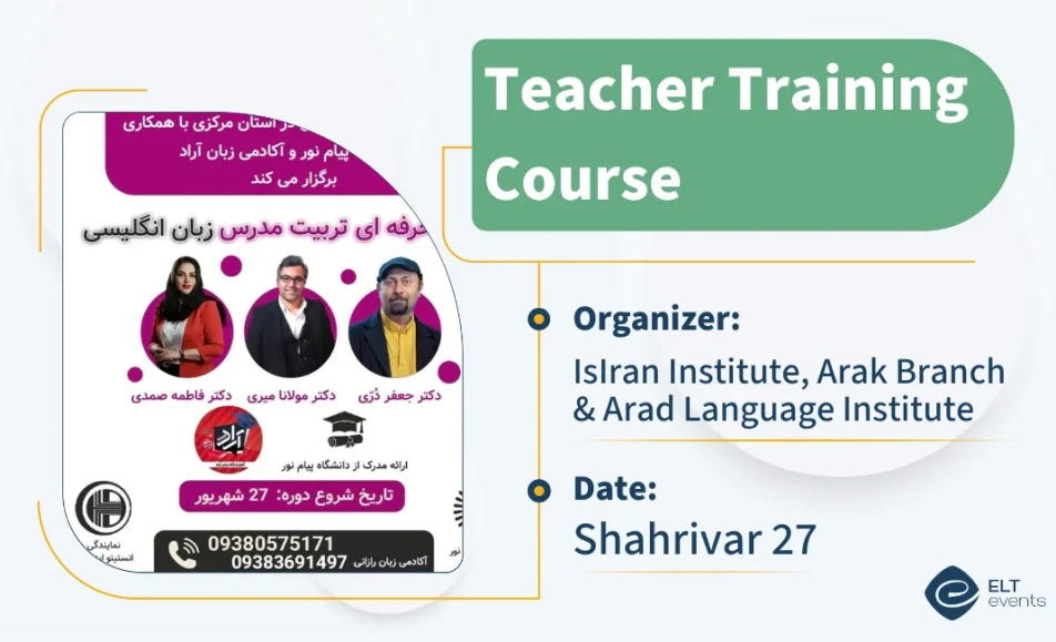 IsIran Institute Arak Branch Arad Language Institute