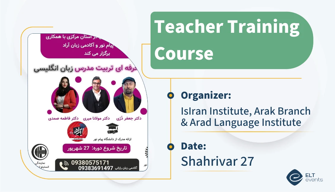 IsIran Institute Arak Branch Arad Language Institute