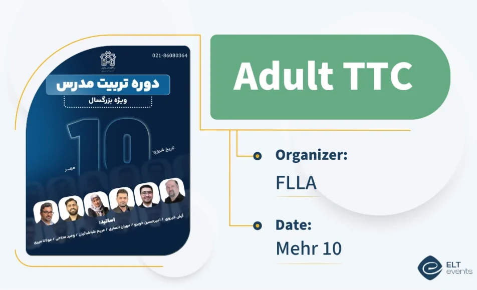 adult ttc flla 632611