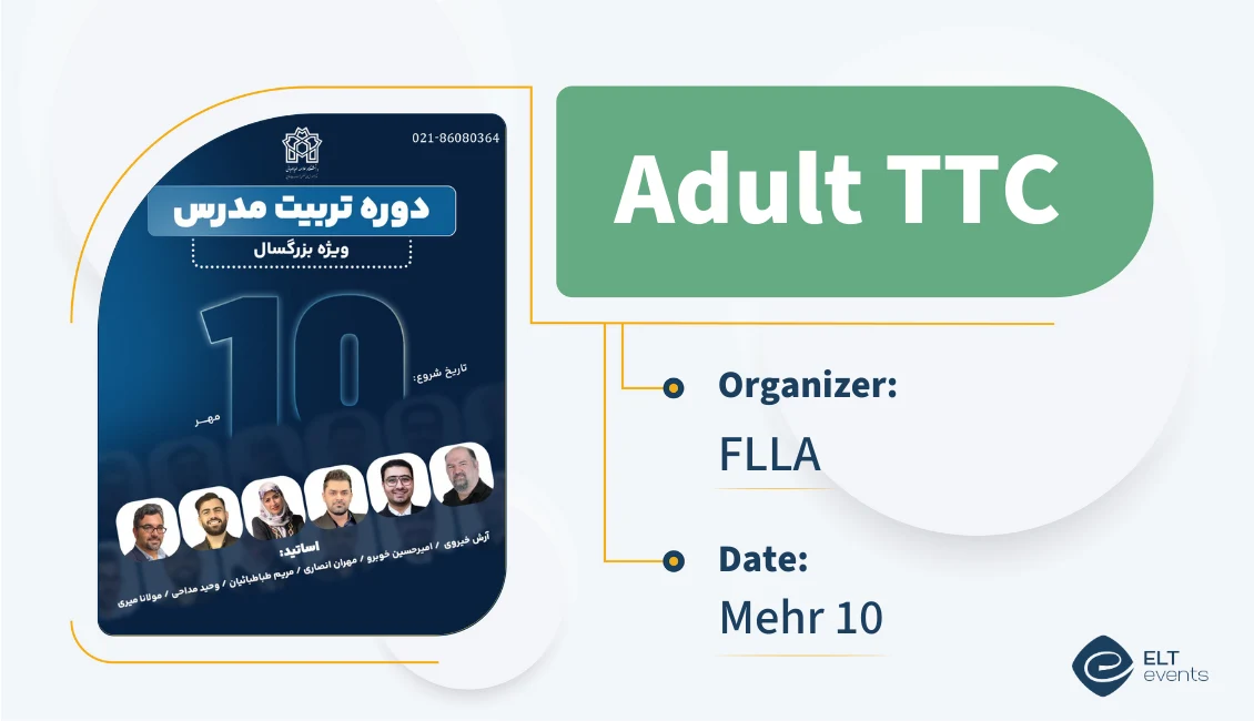 adult ttc flla 632611