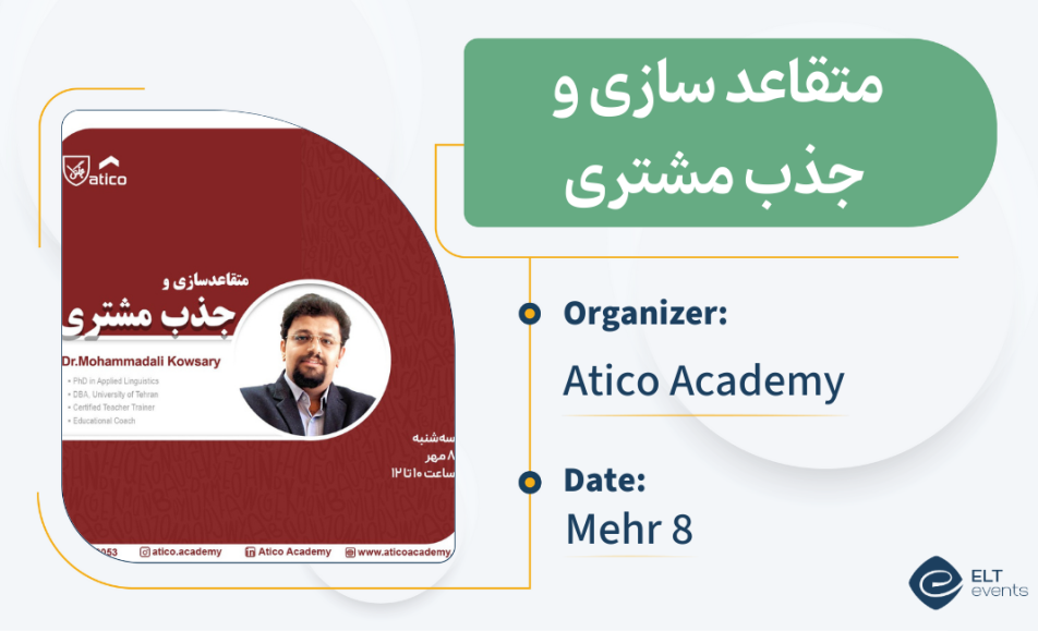 customer persuasion attract atico 101100