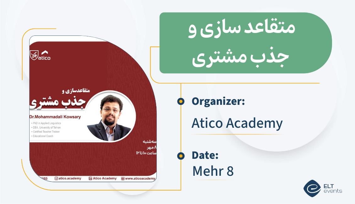 customer persuasion attract atico 101100