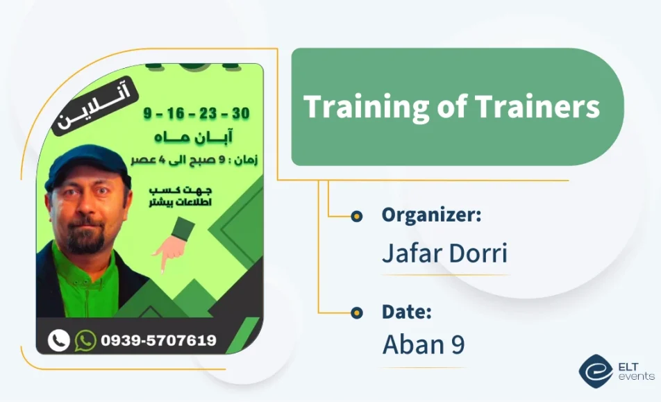 tot jafar dorri 514500