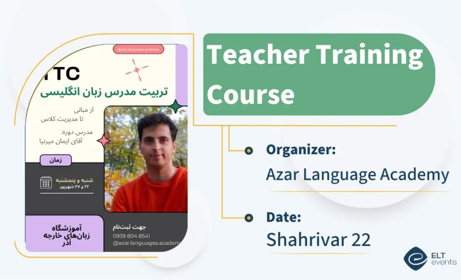 ttc azar academy 313000