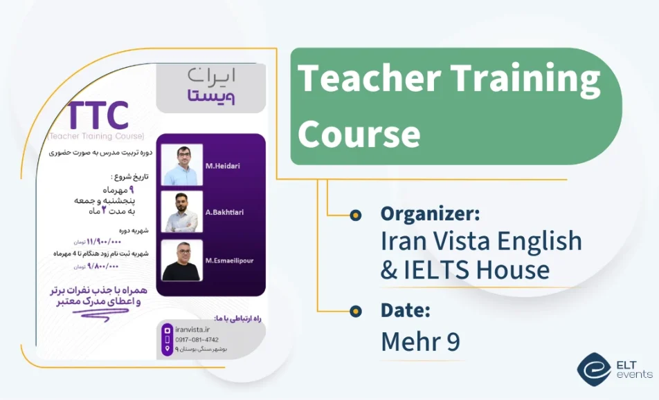 ttc iran vista 143110