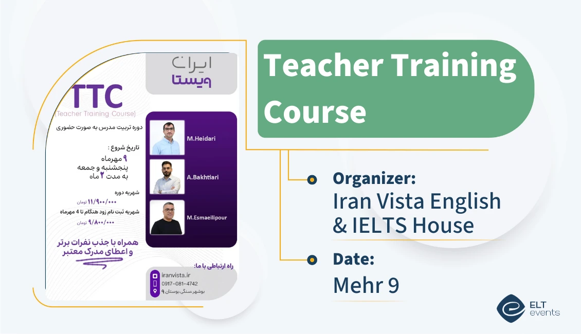 ttc iran vista 143110